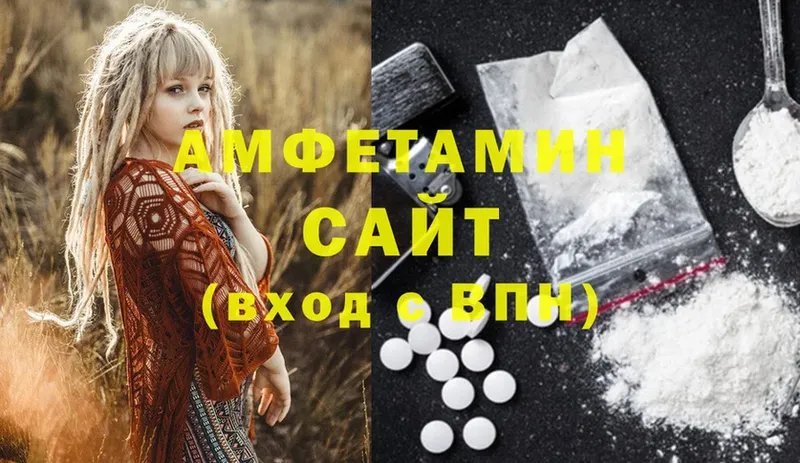 дарнет шоп  Дмитровск  Amphetamine Розовый 