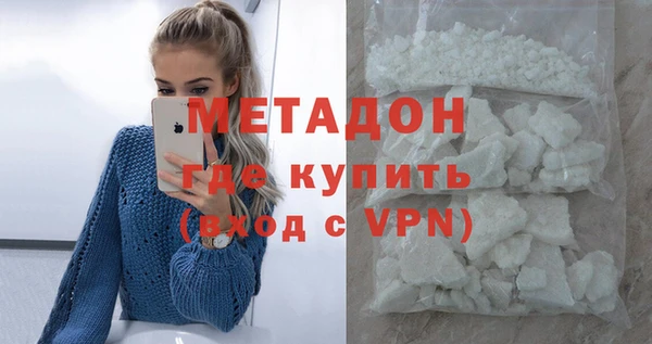 скорость mdpv Баксан