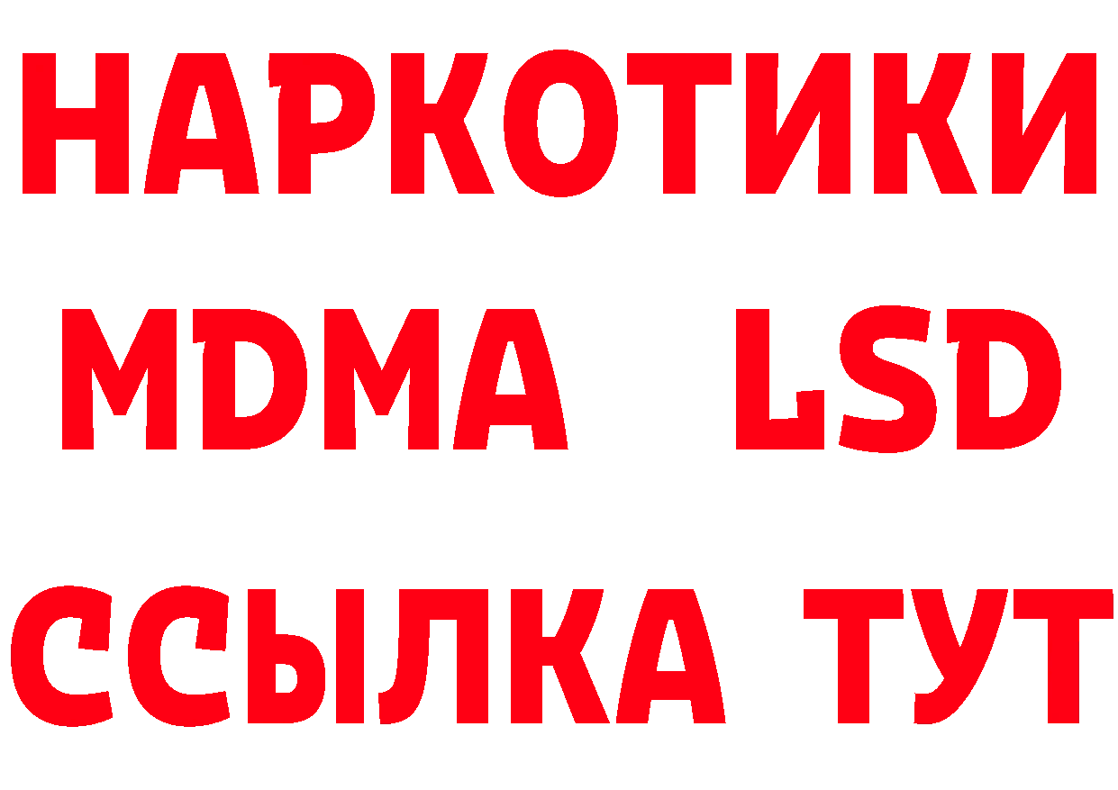 Кетамин VHQ зеркало дарк нет MEGA Дмитровск