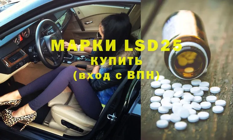 Лсд 25 экстази ecstasy  blacksprut маркетплейс  Дмитровск 